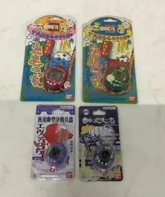 バンダイ　たまごっち　エヴァっち　きめつたまごっち　新種発見　セット　SHB57