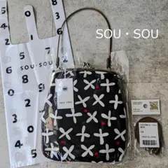 【新品】SOU SOU 軟がま口 12号 すずしろ 革ひも 日本製 ポーチ