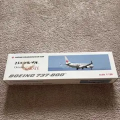 2025年最新】jta 1/130の人気アイテム - メルカリ