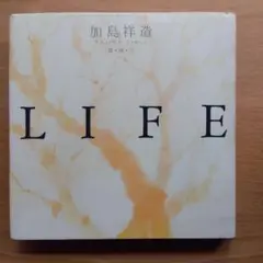Life　加島 祥造
