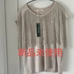 新品未使用　Andemiu フリンジトップス