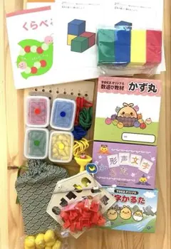 【新品】トイズアカデミージュニア ベビーパーク かず丸 漢字かるた ペグボード トイズアカデミー かず丸とペグボード 知育教材 ベビーパーク