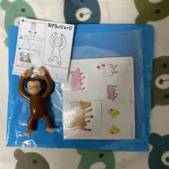 おさるのジョージ/ジョージのはさんでキャッチ