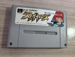 スーパーファミコン　スレイヤーズ 　動作確認済