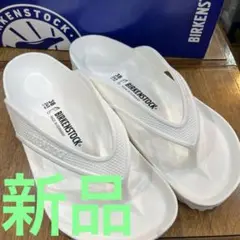ス*5様 ビルケンシュトック.ホノルルEVA白.38 新品　定価¥6600