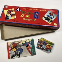 昭和レトロ　ミニカード　ゲッターロボカード多種類有り　175枚 昭和レトロ ミニカード ゲッターロボカード多種類有り 175枚