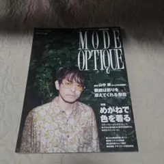 モードオプティーク　まとめ売り Amazon.co.jp: モードオプティーク (59) (ワールド・ムック