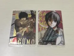 SAKAMOTO DAYS ウエハース 南雲