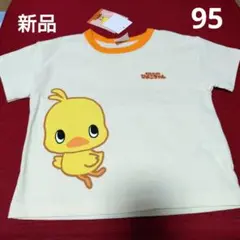 新品 ひよこちゃん Tシャツ 95 チキンラーメン