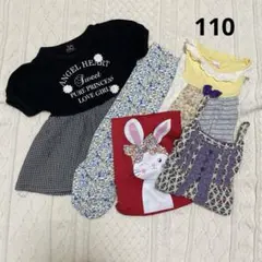 おまとめセット 110