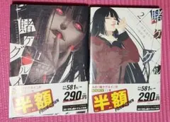 Item thumbnail for item f08a203f-6a02-4143-bf93-4d614fffb96b