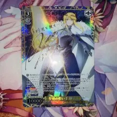 [PSA 10]  Fate 聖槍の担い手 獅子王  SP サイン お待たせ! 10] PSA Fate サイン SP 獅子王 聖槍の担い手
