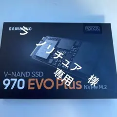 Samsung 970 EVO Plus 500GB M.2 NVMe SSD