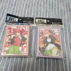五等分の花嫁ブシロードスリーブ2点
