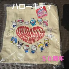 セール✨５０周年ハローキティ記念トートバッグ✨