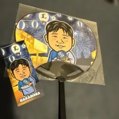 ライオンズフェスティバル中村剛也60うちわ，シール付き