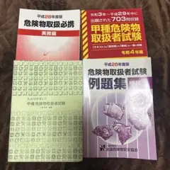 Item thumbnail for item eef14cf0-ee61-438f-b15b-0c12459b869f