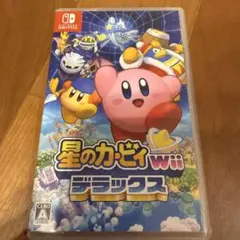 星のカービィ Wii デラックス