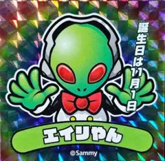 Item thumbnail for item e59f6014-eb3e-4257-84e7-a06d400465e2