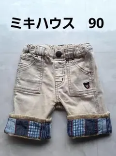 ミキハウス　90