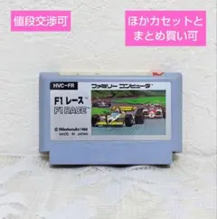 F1 RACE ファミコン