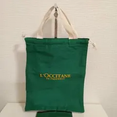 L'OCCITANE ロクシタン 巾着 グリーン