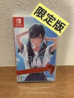 switch スイッチ LOVER KISS ラブアール キス ラヴアール 限定