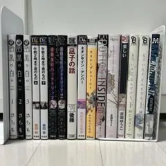 BL まとめ売り 16冊セット
