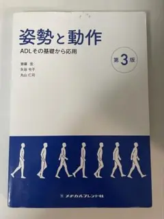 Item thumbnail for item 300e9101-c427-4ca0-966b-6152541c0e1f