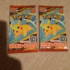 マック　ポケモンカード ２パックセット
