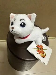 銀魂　定春　まめぬいクリップ
