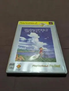 PS2 ぼくのなつやすみ2 海の冒険篇（ディスクのみ）