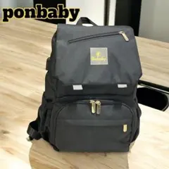 美品 Ponbaby マザーズリュック 大容量 収納多数 ママに優しいバッグ