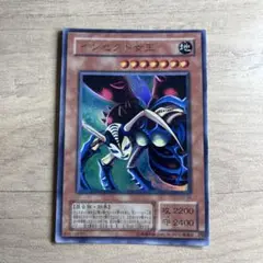 遊戯王 インセクト女王　インセクトクイーン　G3-09 ウルトラレア
