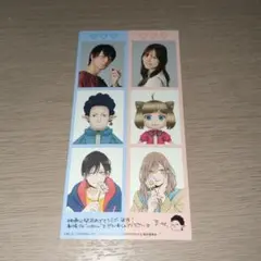 山田くんとレベル999の恋をする　劇場特典ステッカー