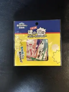 1年A組　魂の叫びメッセージステッカー　僕のヒーローアカデミア