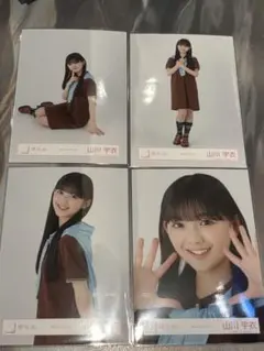 山川宇衣 櫻坂46 ポロシャツコーデ 生写真 4種コンプ