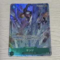 ワンピースカード サンジRパラレル
