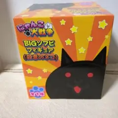 ネコラットソフビ コジカトイズ NEKO ソフビ ネコソフビ ヒラモトカイジュウ