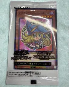 セブンイレブン　ブラックマジシャンガール