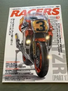 RACERS 07