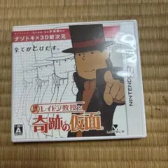 レイトン教授と奇跡の仮面 NINTENDO3DS