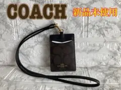 ✨Sale✨ COACH コーチ IDケース パスケース 【新品未使用】