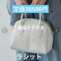 タグ付き新品✨️ラシット russet 日本製の牛革 レザーボストンバッグ
