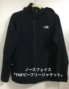 NORTH FACE ノースフェイス