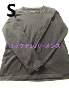 BACK NUMBER 黒 長袖カットソー Sメンズ シンプル人気商品綿100