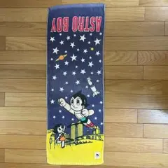 【激レア年代もの】鉄腕アトム　ロングタオル　日本製