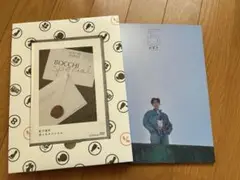 松下洸平　ぼっちスペシャル　ファンクラブ限定盤　DVD フォトブック付き