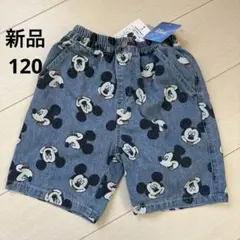 ミッキー futafuta ショートパンツ　ハーフパンツ