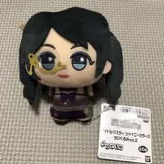 2025年最新】三峰結華 ぬいぐるみの人気アイテム - メルカリ